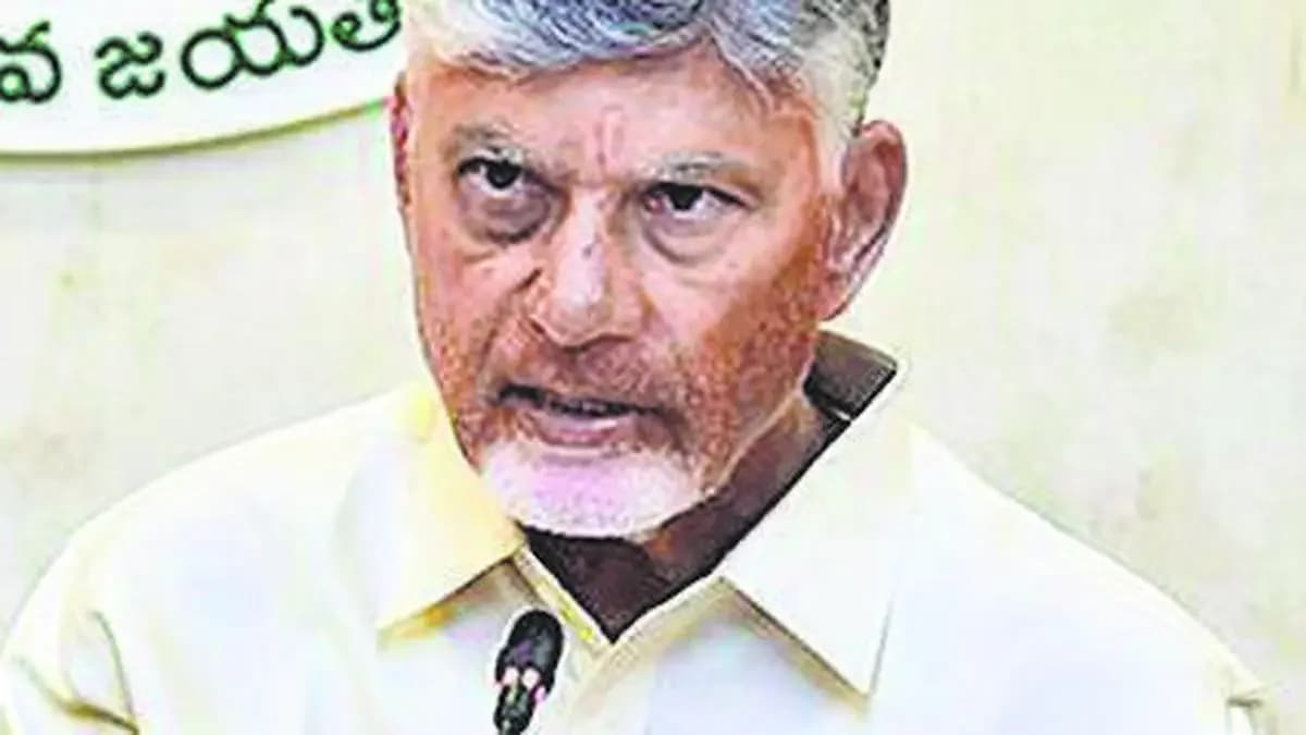 AP-PNB Launch India's First Quantum Finance Hub at Amaravati