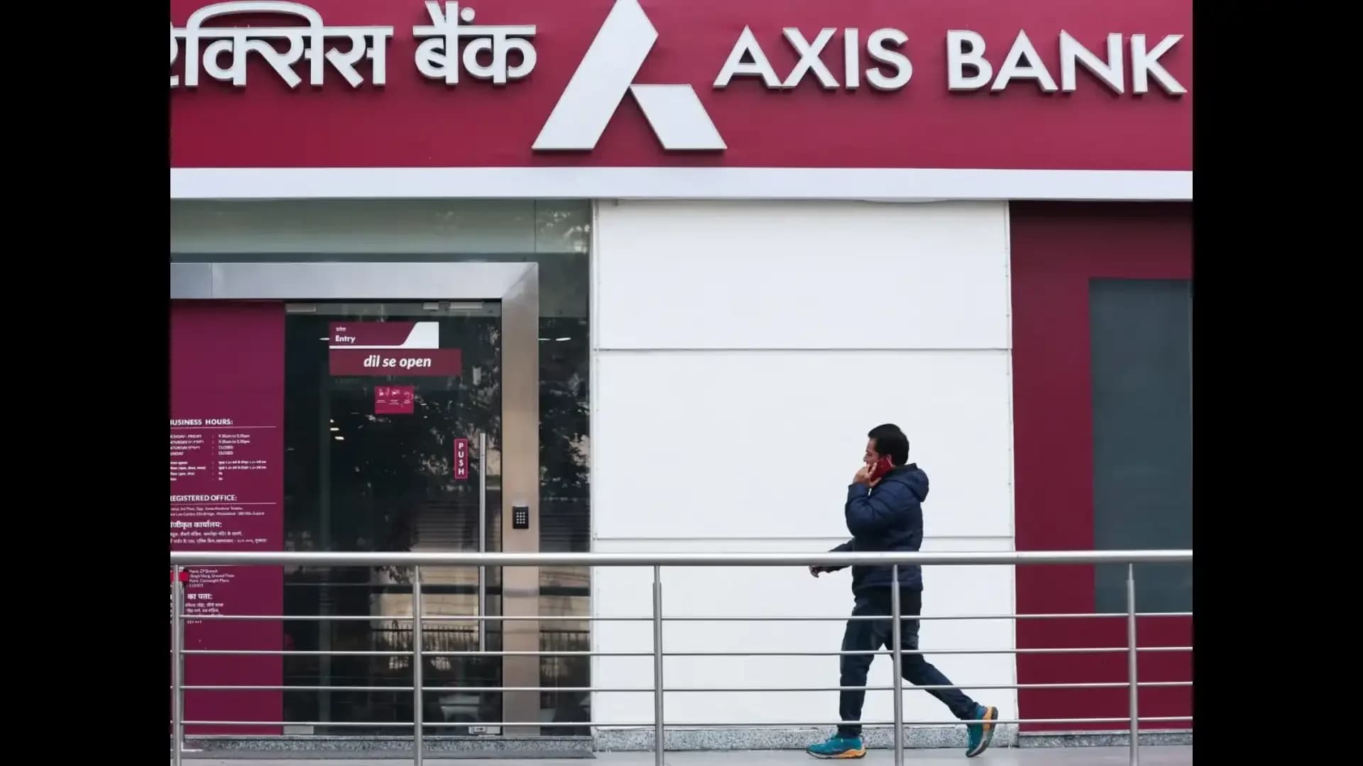Banking Sector Expands Corporate Services Beyond Lending