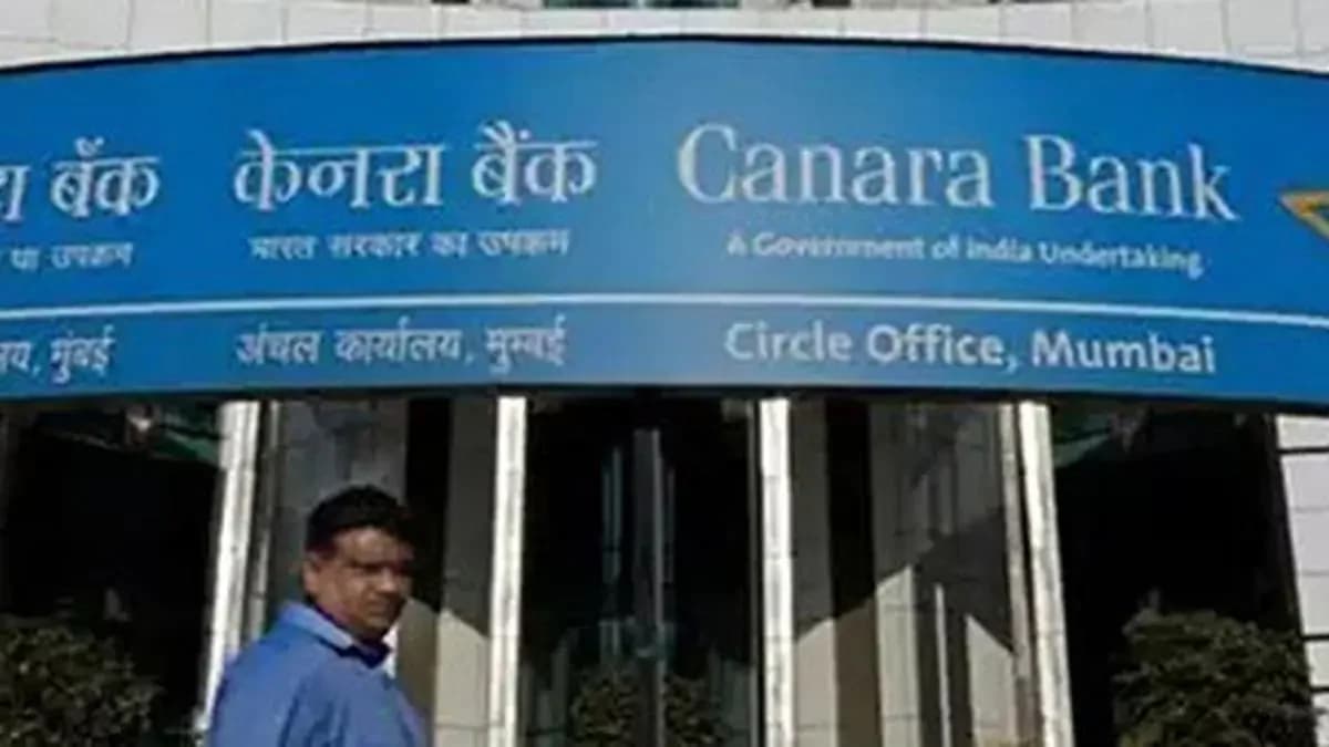 Canara Bank Raises ₹8,500 Cr Through AT-1 Bonds, Tier 2 Bonds