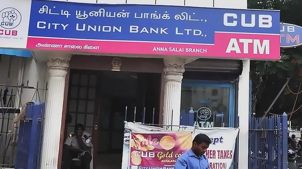 City Union Bank Gets Buy Rating with ₹350 Target After Strong Q4