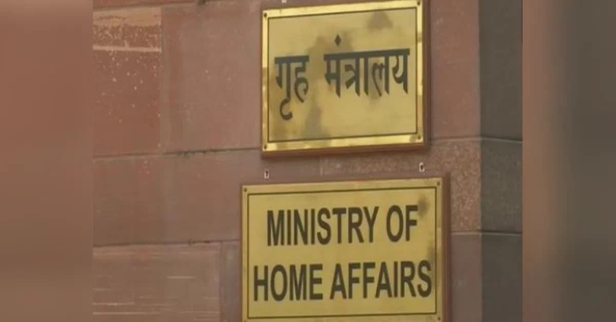 Haldia Port Becomes India's 41st Immigration Checkpost