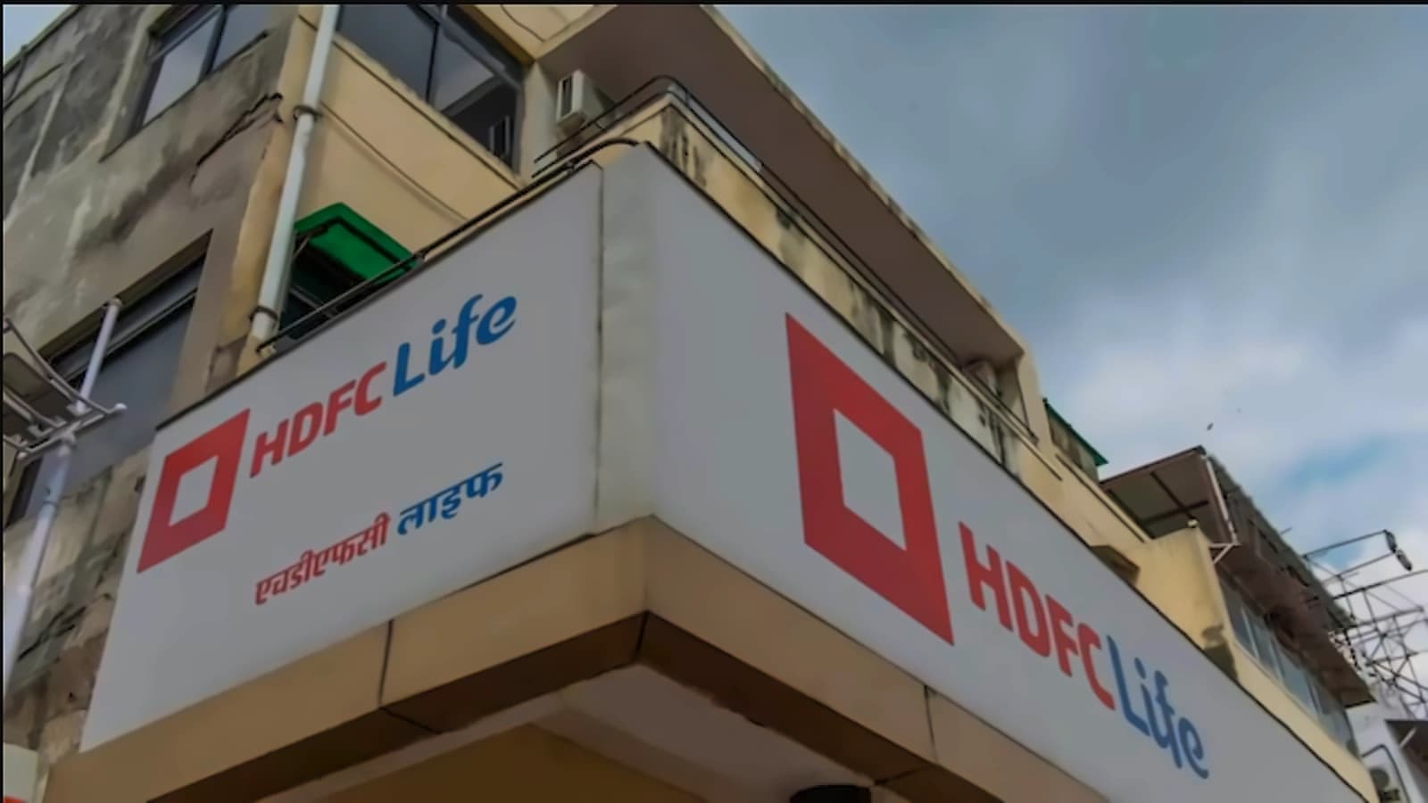 HDFC Life gets ₹133 cr GST order, to appeal at tribunal