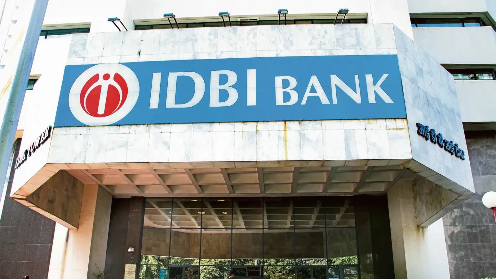IDBI Bank extends rally to 5th day, surges 6% on huge volume