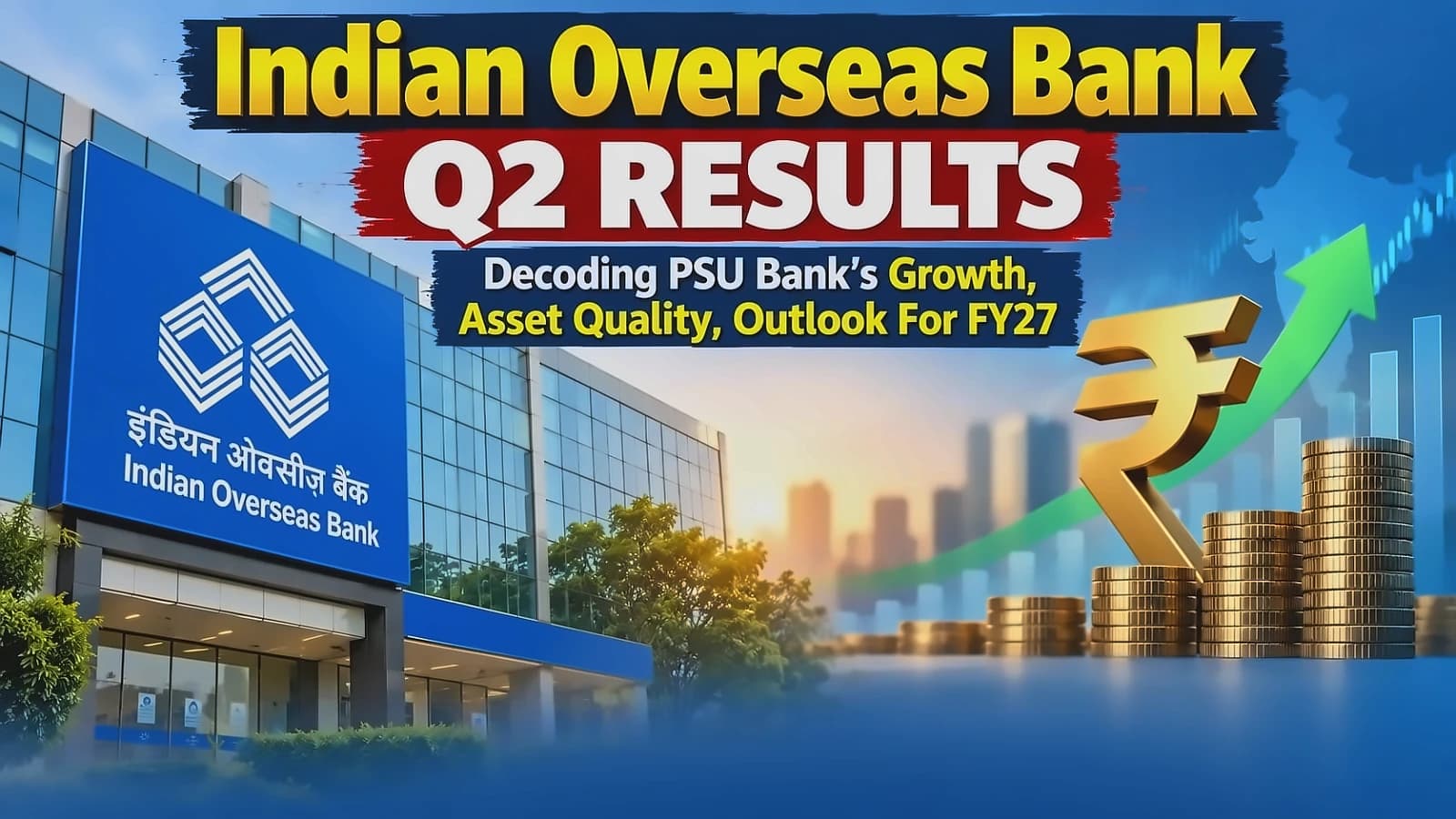 IOB Q2 profit surges 56% to ₹1,912 crore on strong growth