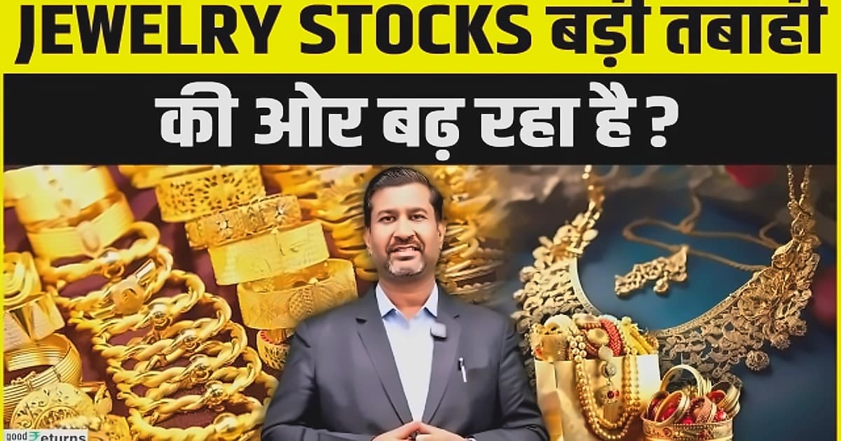 Kalyan Jewellers Crashes 40% as Gold Policy Storm Hits Sector