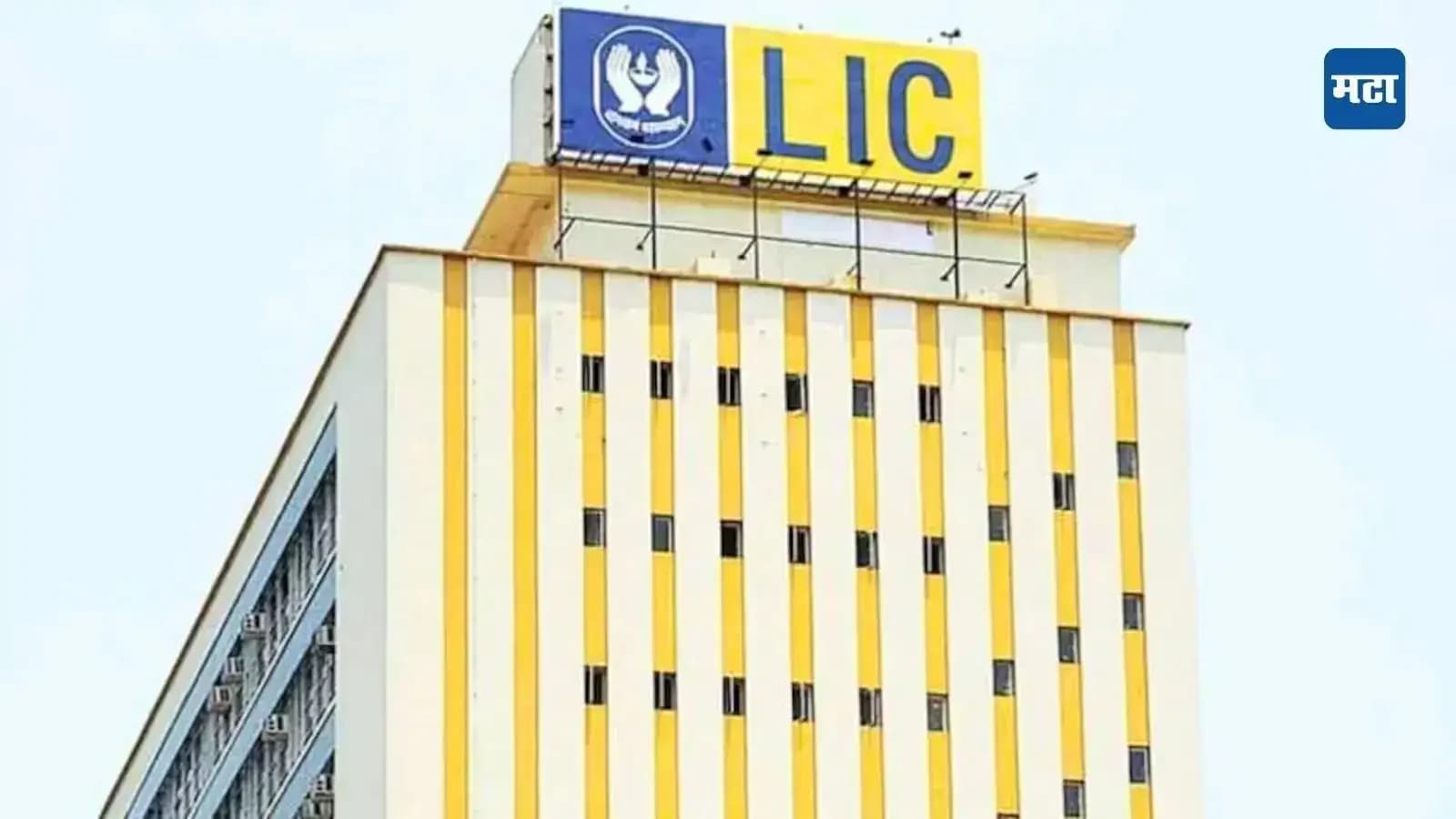 LIC Plans Dedicated Real Estate Subsidiary and Fintech Arm for ₹60,000+ Crore Portfolio