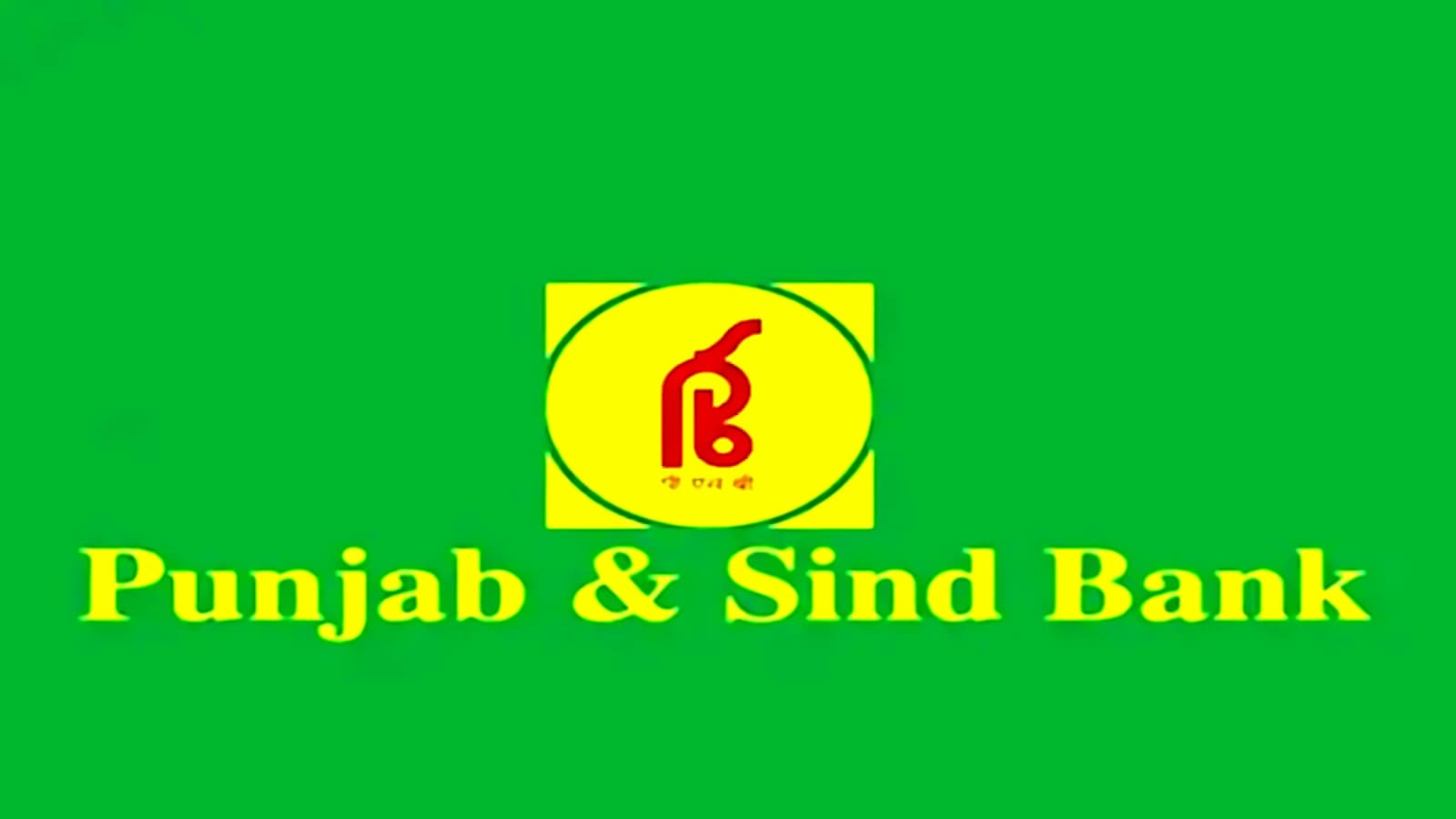 Punjab & Sind Bank Q1 profit jumps 23% to ₹332 crore