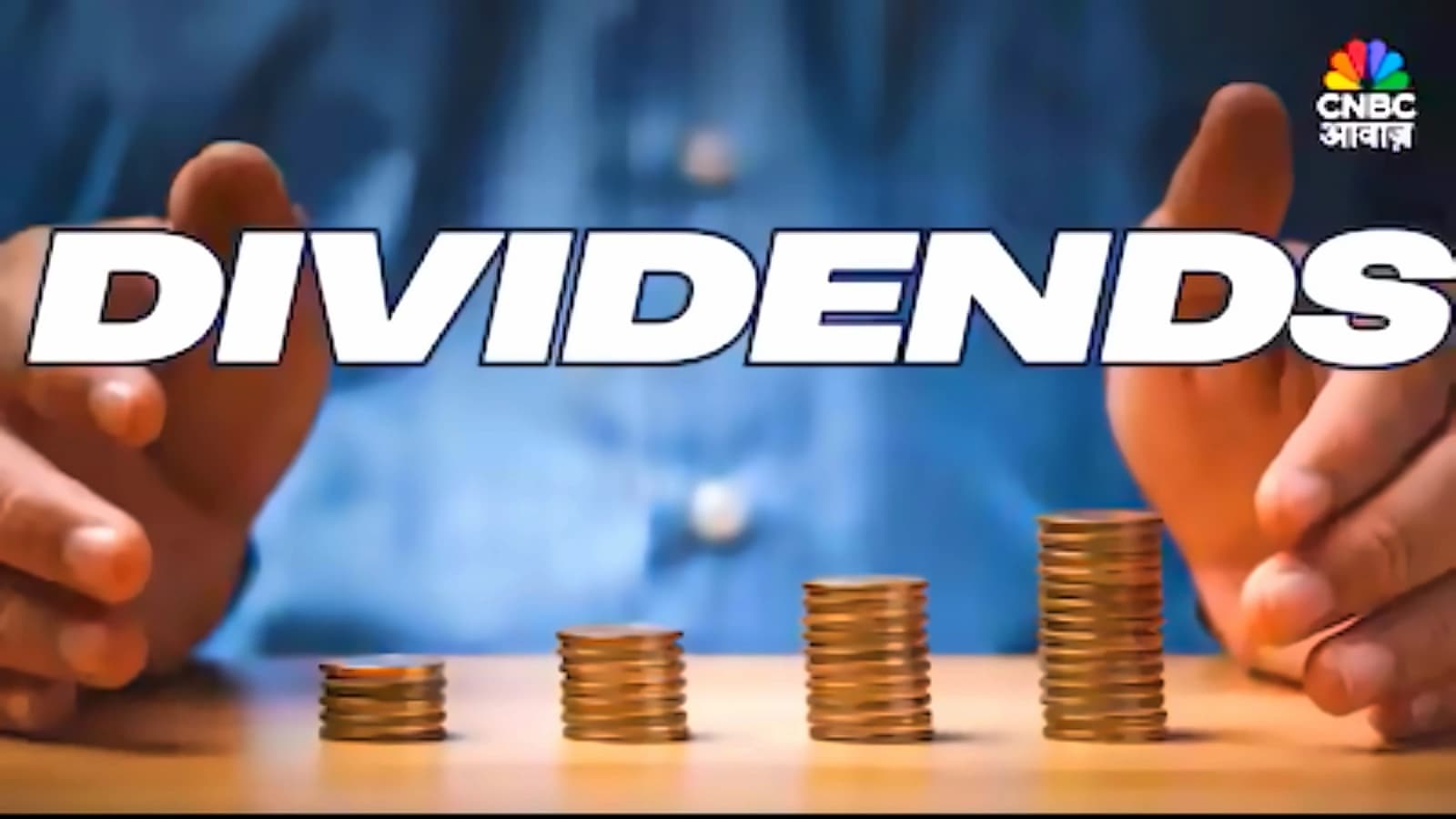 Afcons Infrastructure sets July 23 record date for ₹2 dividend