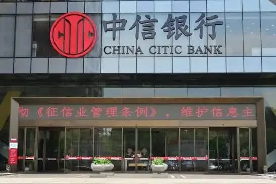 CITIC Bank International Plans Dollar, Yuan Perpetual Bonds