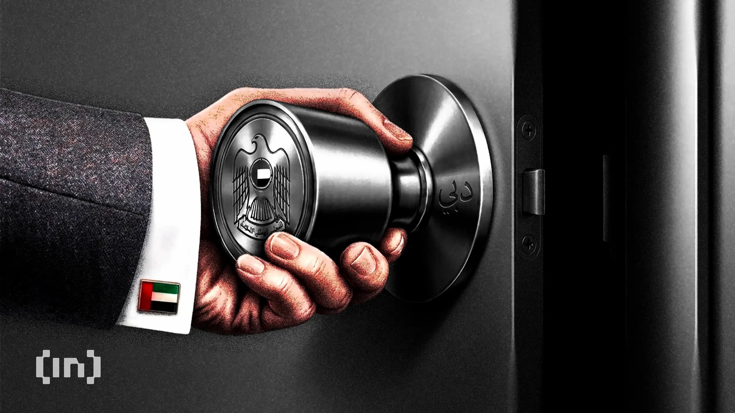 DDSC Receives UAE Central Bank Approval for Dirham Stablecoin