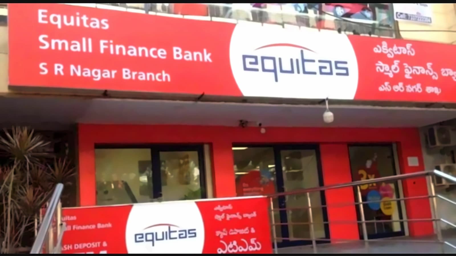 Equitas SFB board to consider ₹1,750 cr fundraise via QIP, Tier II bonds