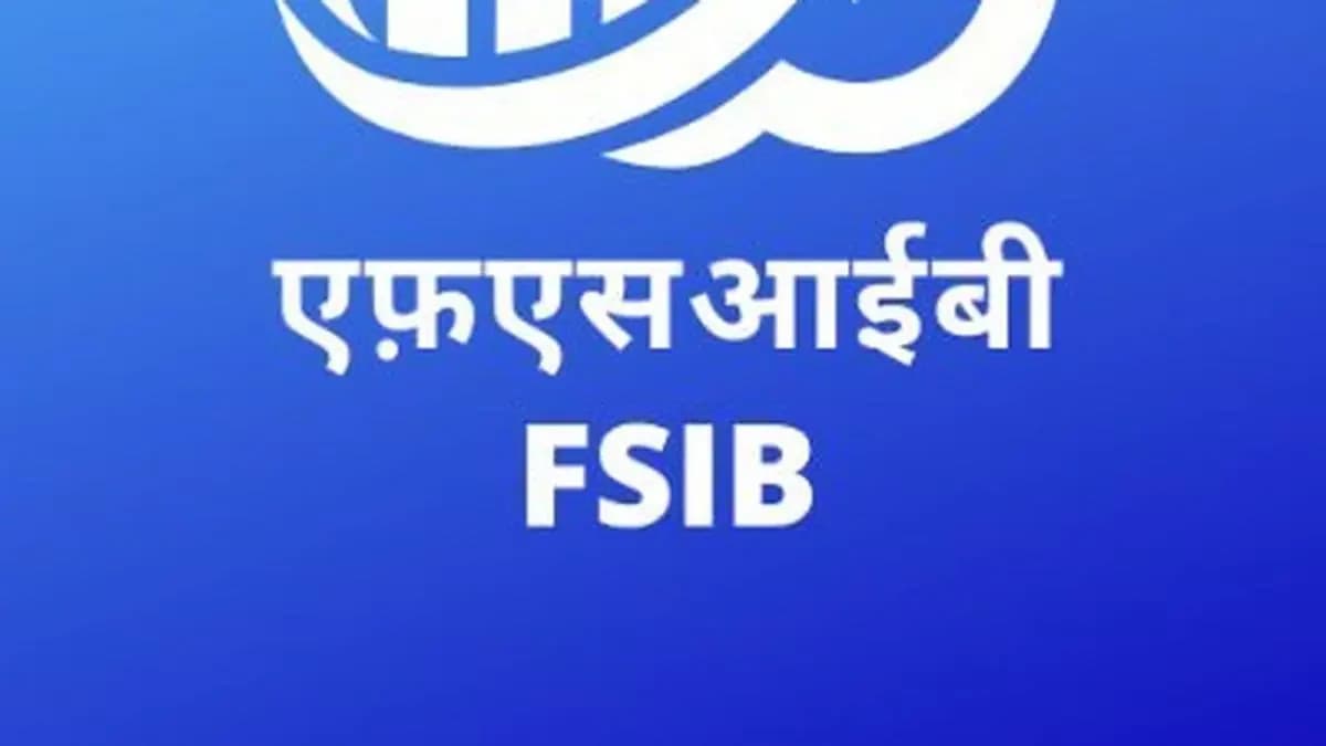 FSIB Gets New Leadership with 7-Member Panel Appointments