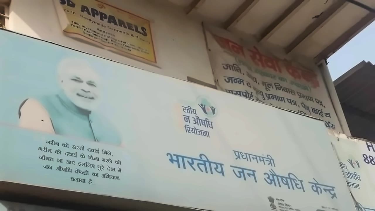 Govt enables 50% discount medicines through AMRIT initiative