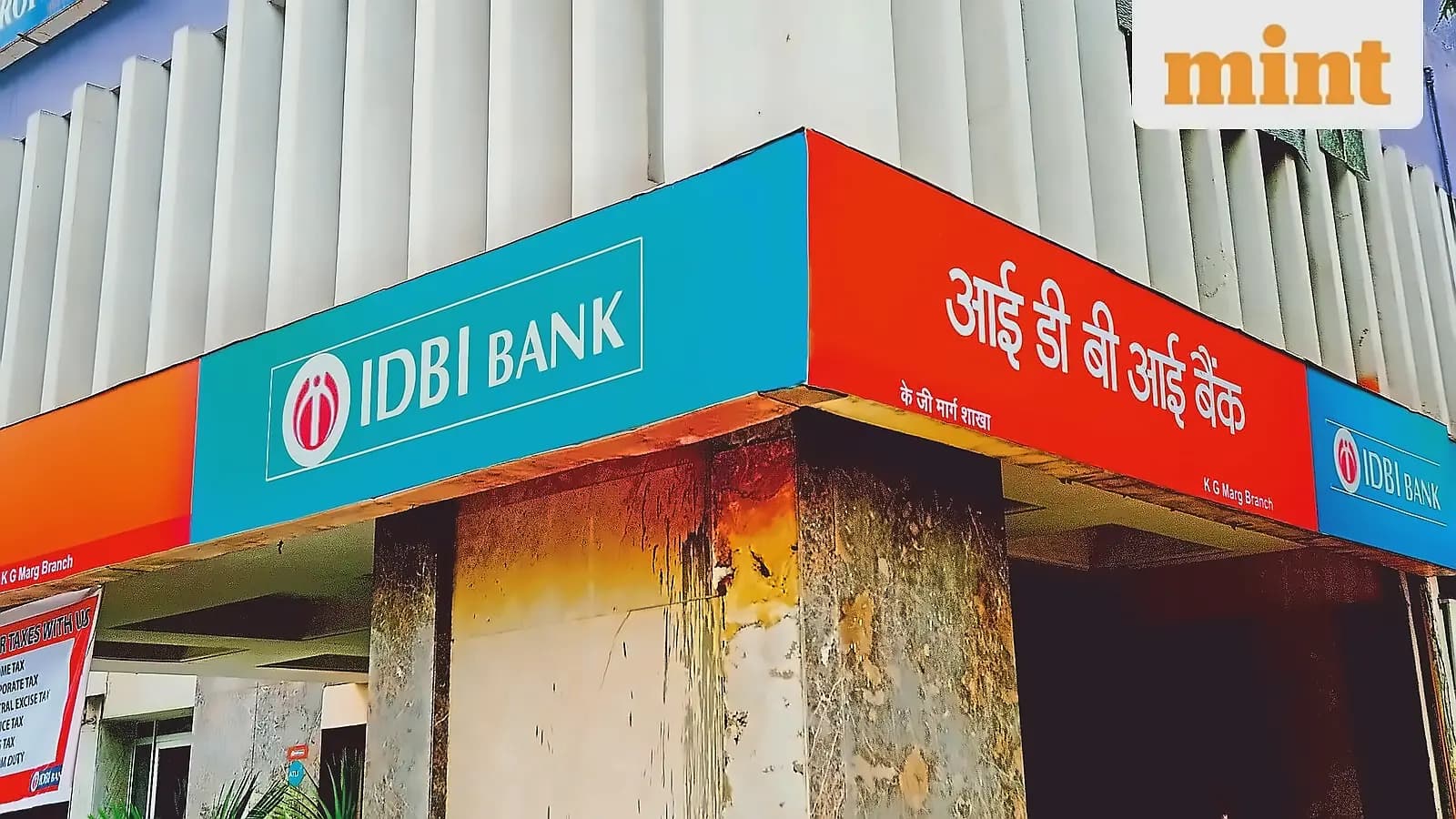 IDBI Bank: Undervalued Private Bank Awaiting Government Divestment