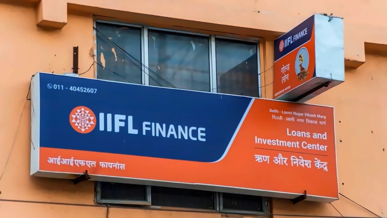 IIFL Finance approves ₹10,000 cr fundraise, doubles borrowing limit
