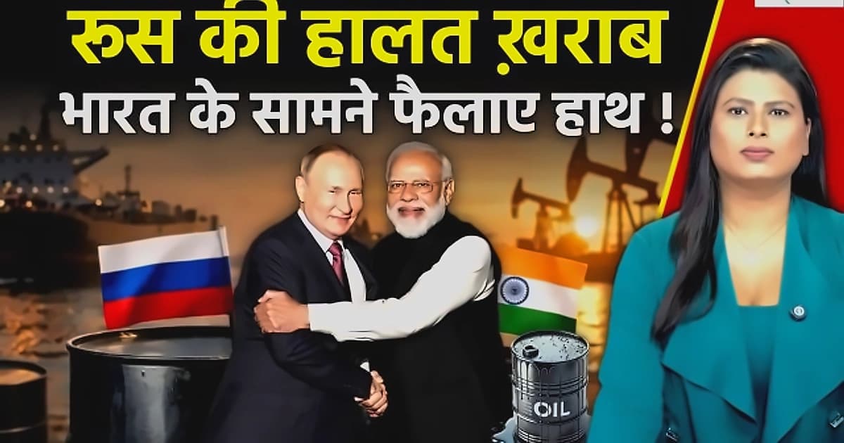 India Emerges as Global Energy Superpower with UAE Partnership