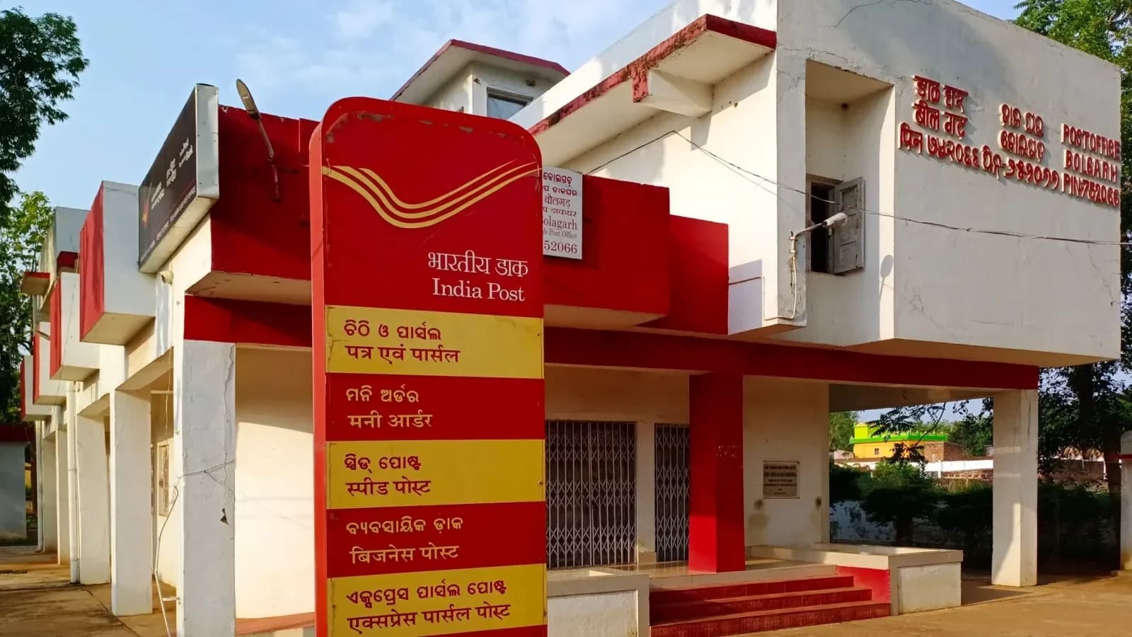 India Post posts ₹2,100 cr revenue jump in FY26, fastest in years