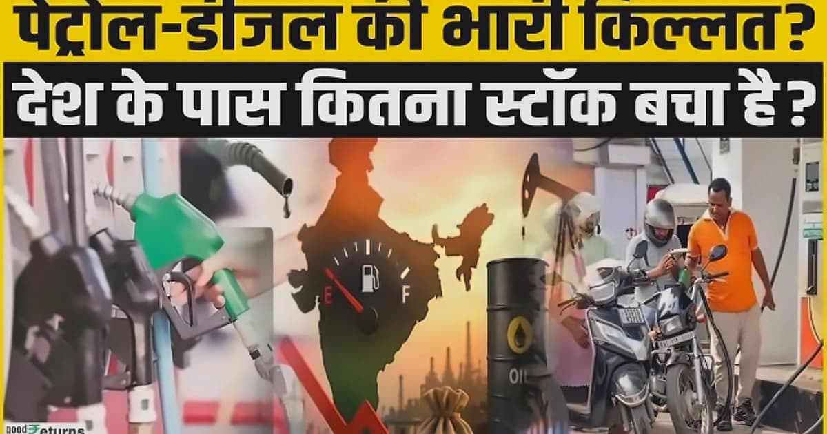 India's Fuel Crisis: $108 Oil Shock Impact on Economy
