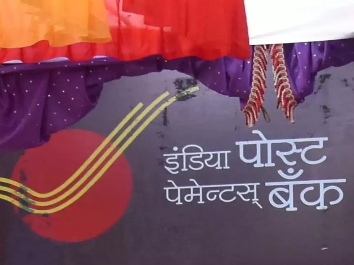IPPB Opens Accounts Without Mobile Verification: CAG Report