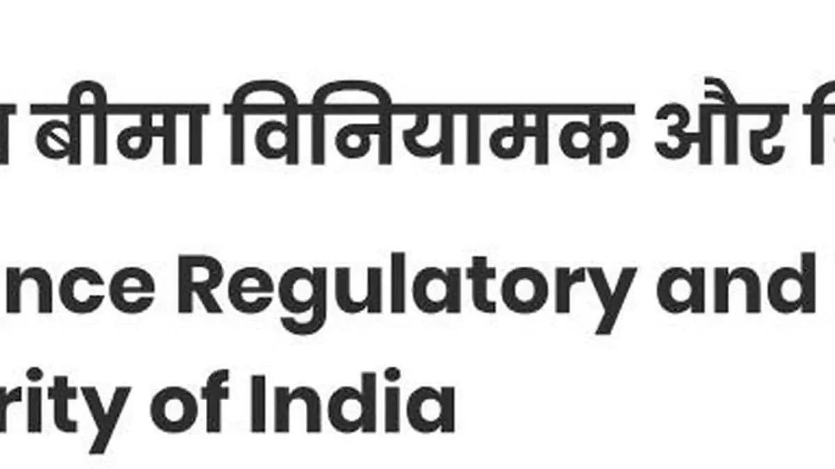 IRDAI Forms AI Working Group for Insurance Sector Guidance