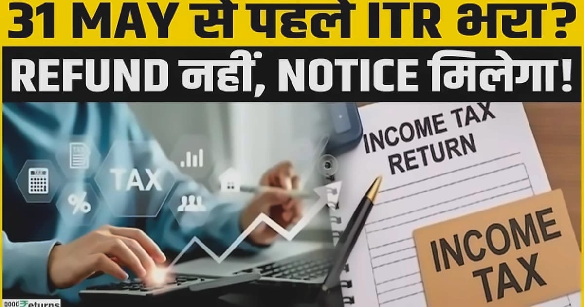 ITR Filing 2026 Begins: CA Advises Against Early Submission