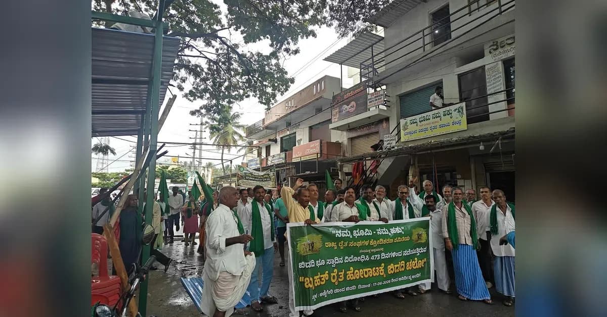 Karnataka AI city faces farmer resistance over ₹18,000 crore land acquisition