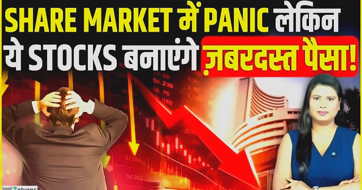 Market Volatility Reveals Investment Strategy Opportunities