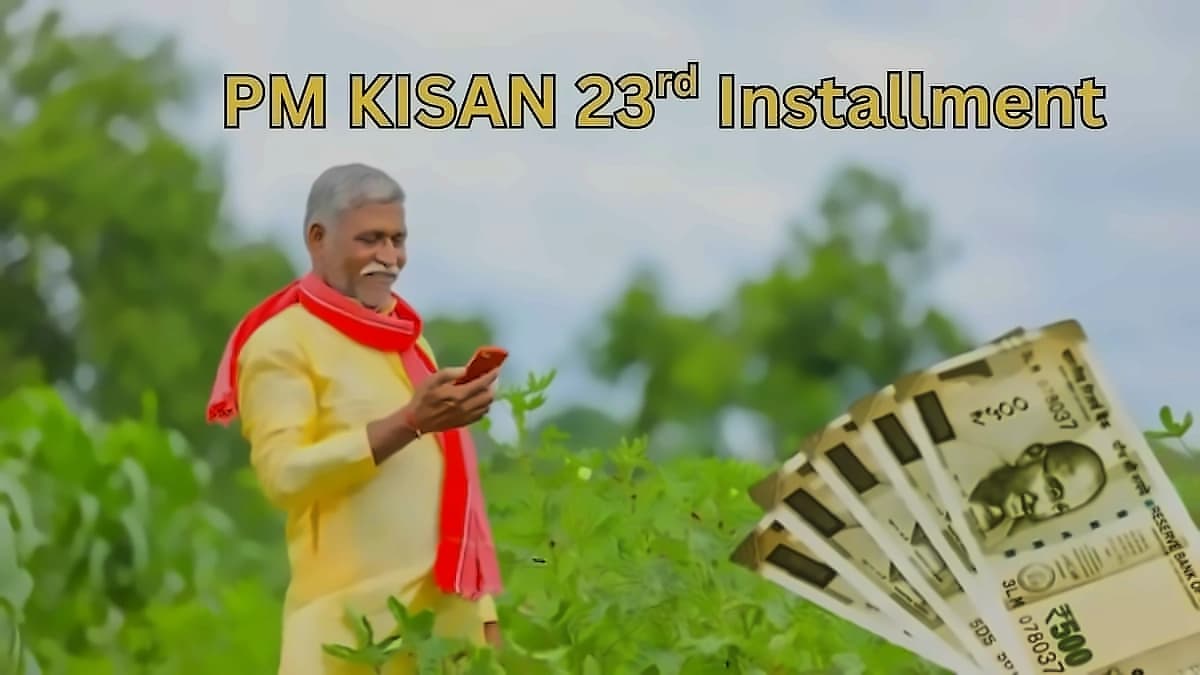 PM-KISAN 23rd Instalment: 5 Common Mistakes Blocking ₹2000 Payments