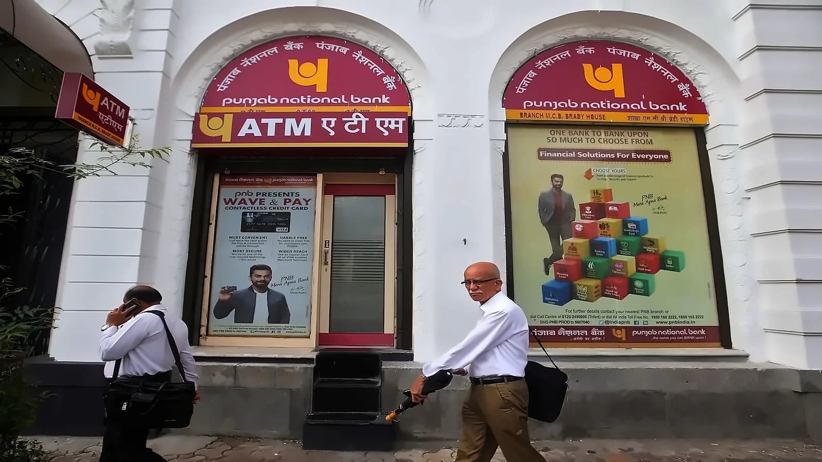 PNB Q1 Update: Global Business Crosses ₹30 Lakh Crore Milestone