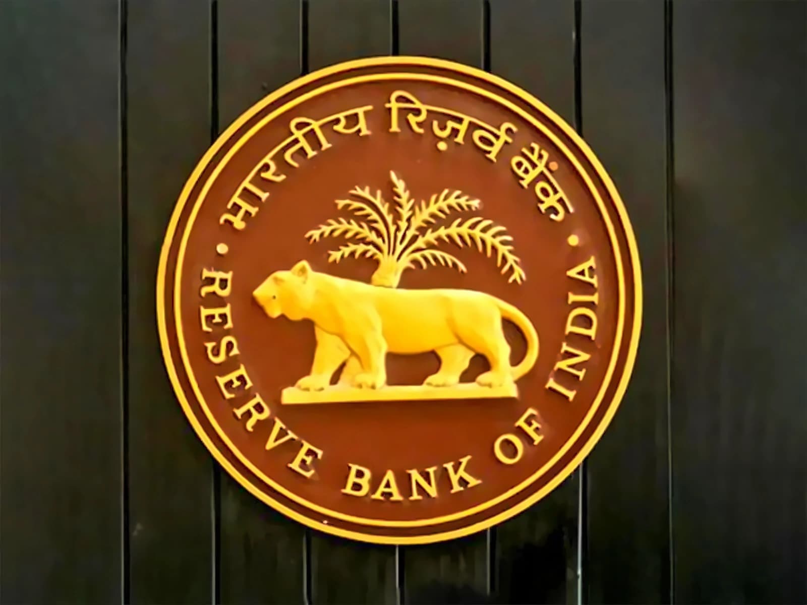 RBI Forms Expert Committee on Quantum Tech in Financial Ecosystem