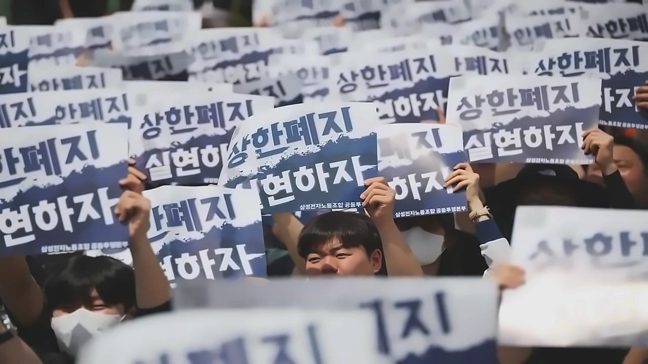 Samsung shares surge 8% as strike averted, $416K bonuses raise concerns