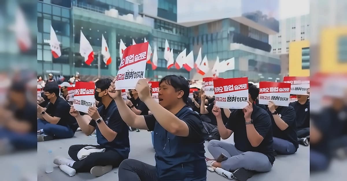 Samsung's $400K bonus sparks labor wave across South Korea