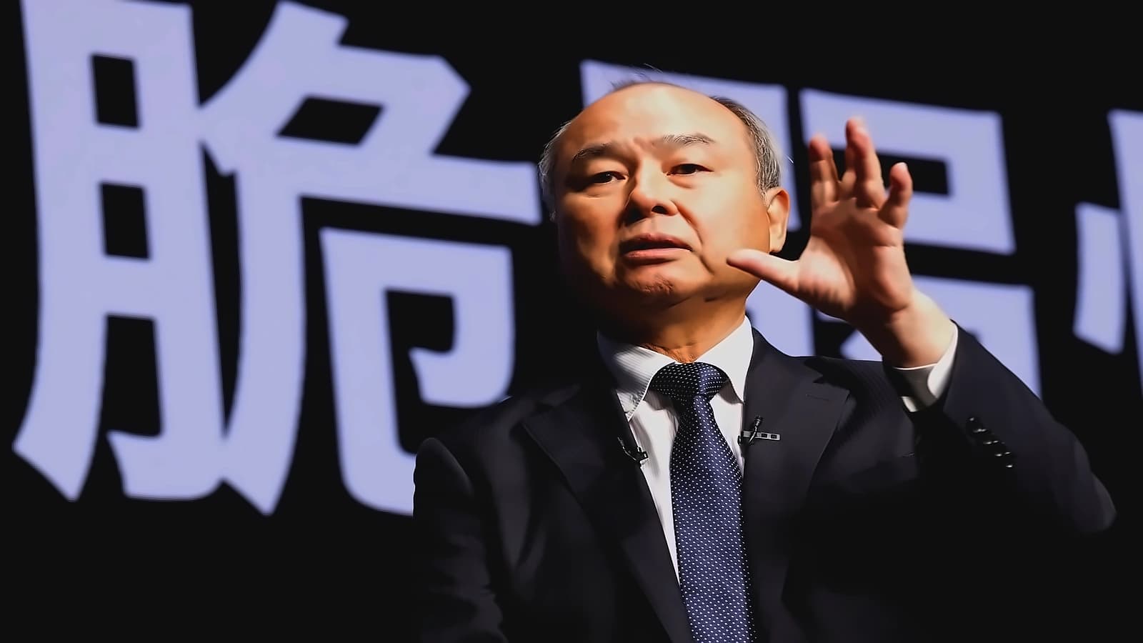 SoftBank's Intel stake hits 67% of US portfolio at $12.14B