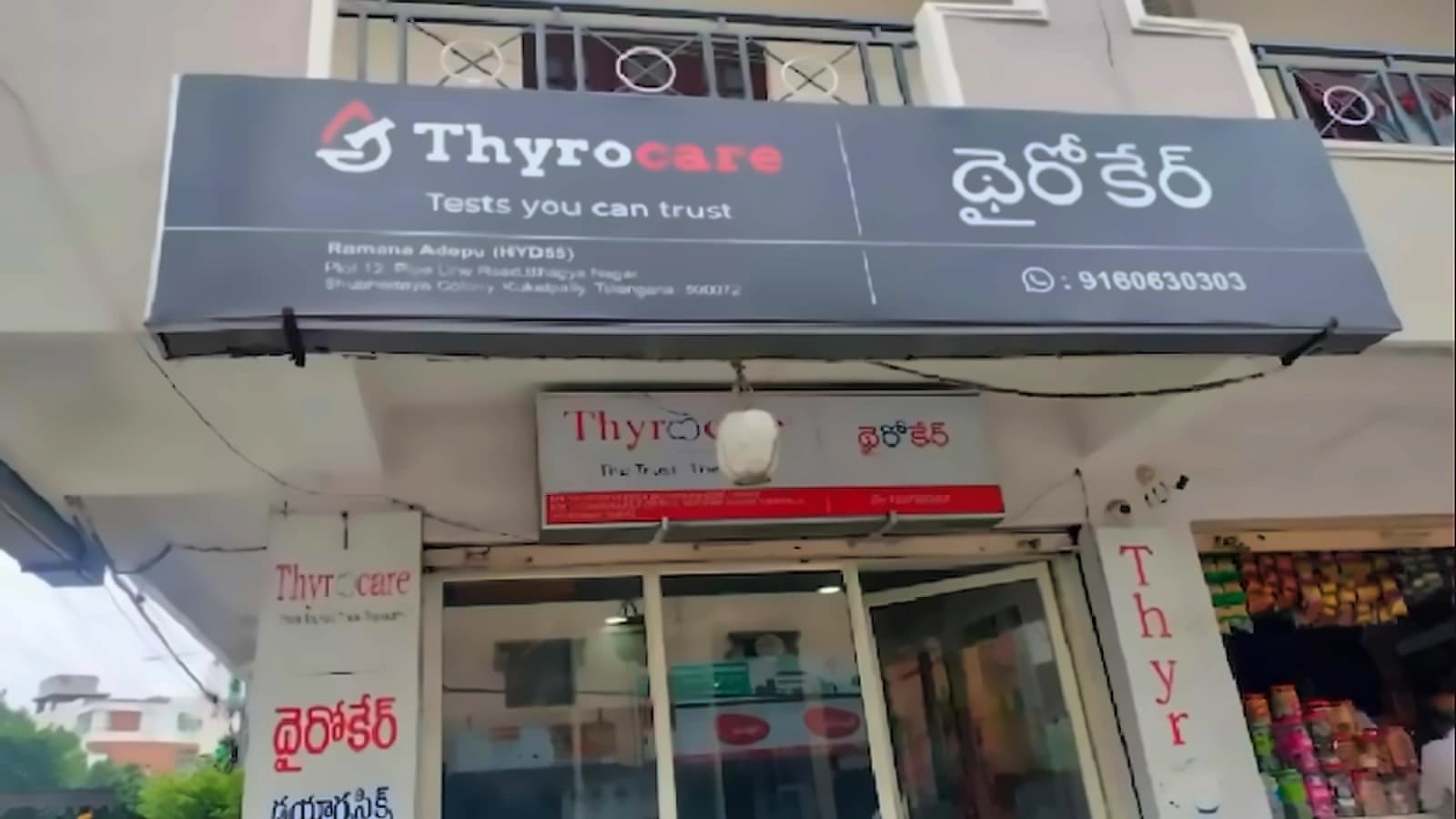 Thyrocare shares rise 3% as Docon sells 9.9% stake for ₹986 crore
