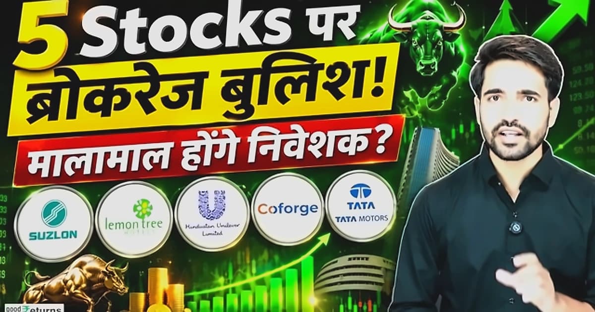 Top 5 Stocks: Coforge, Suzlon Energy, HUL Show Strong Potential