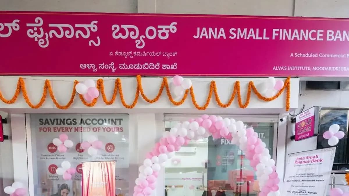 TVS Motor Acquires 4.9% Stake in Jana Small Finance Bank for ₹193 Cr