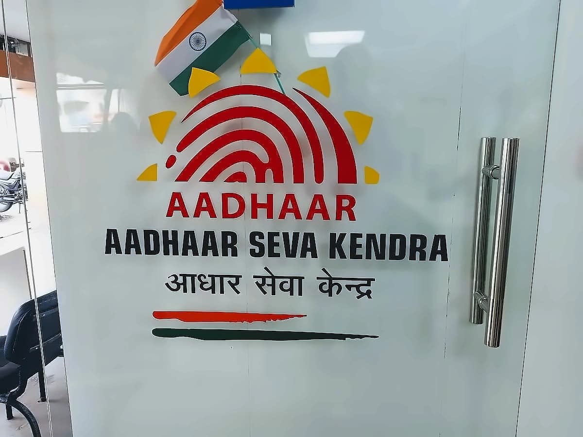 UIDAI introduces new Aadhaar name correction rules from Sept 18