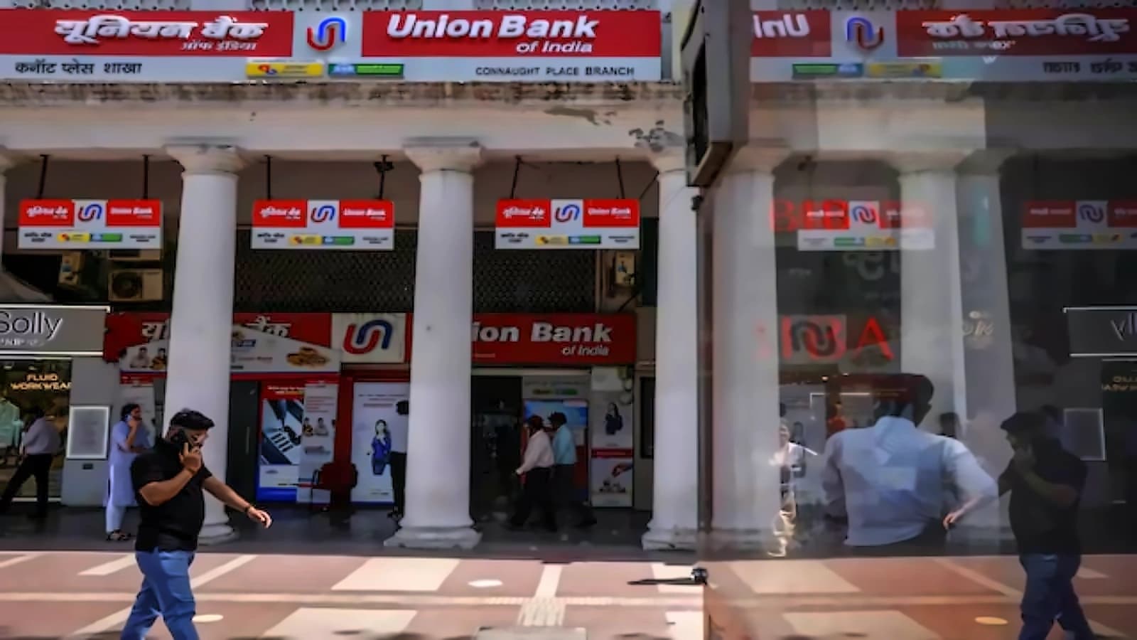 Union Bank advances grow 18.5% to ₹11.56 lakh crore in Q2