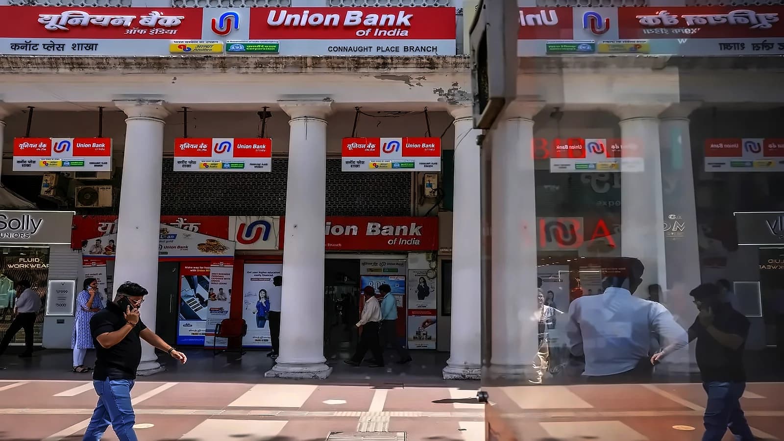 Union Bank Q2 profit jumps 30% to ₹5,537 cr, shares surge 5%